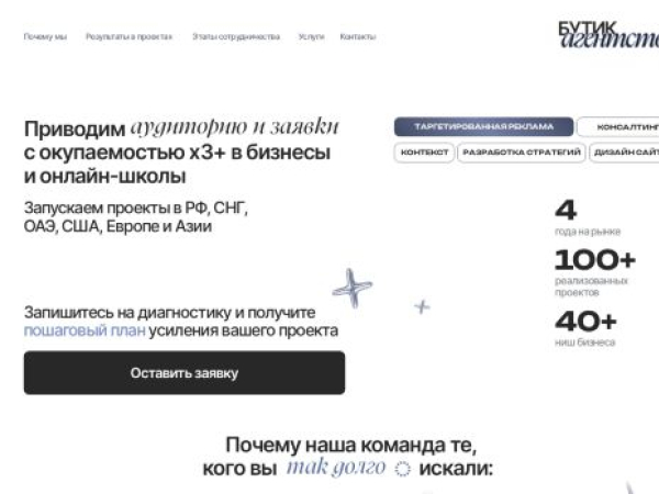 agencychi.com
