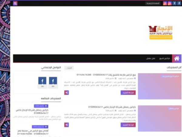 alainjazbuks.com