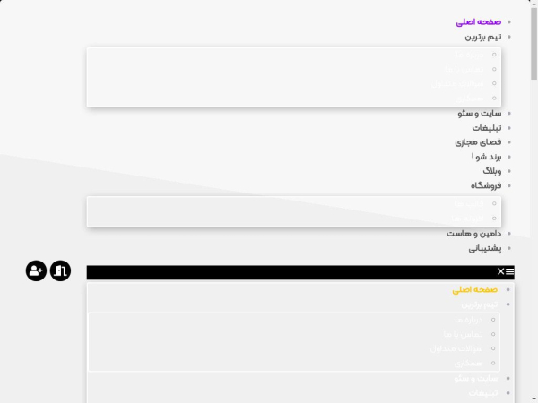 bartarin.net