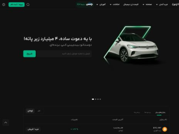 bitpin.ir
