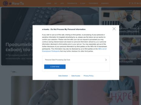 e-howto.gr