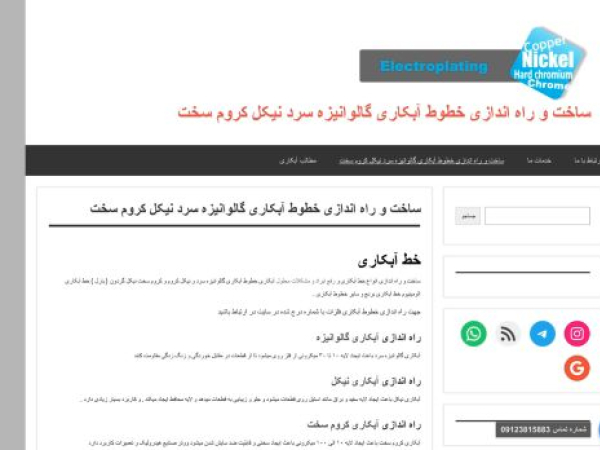 ele-plating.com