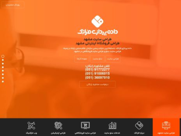 faratechdp.com