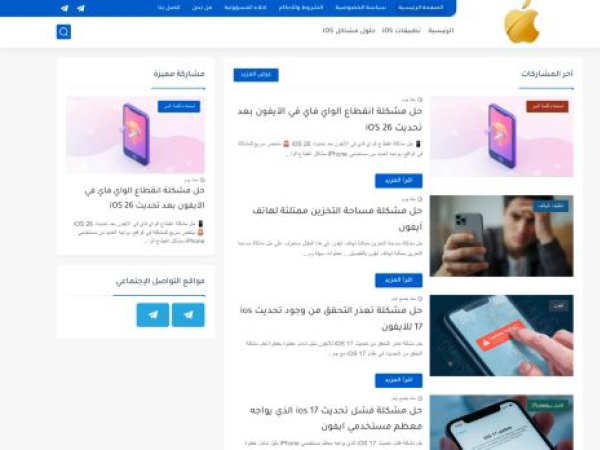 ios-tech.com