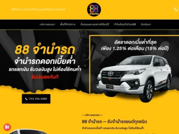 jumnumrod88.com