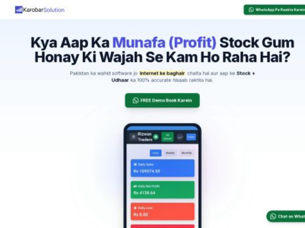 karobarsolution.com