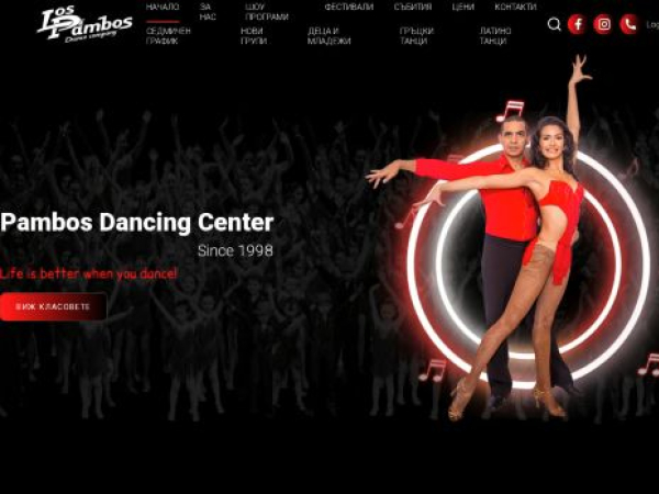 lospambos.com