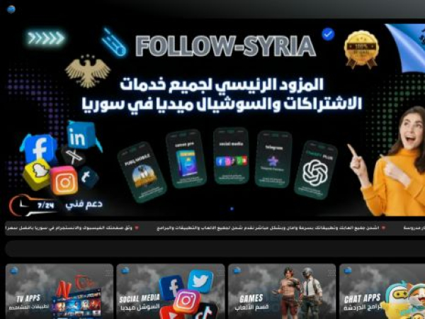 media-booster.sy