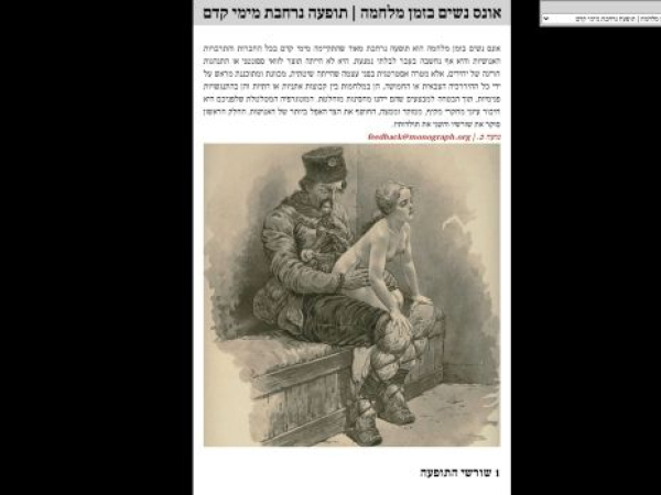 monograph.org