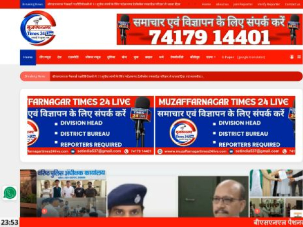 muzaffarnagartimes24live.com