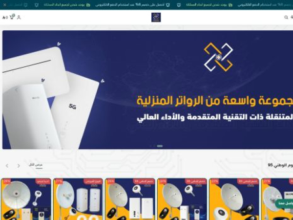 netgate-sa.com
