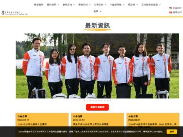oahk.org.hk