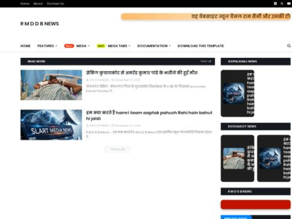 rmddbnews.blogspot.com