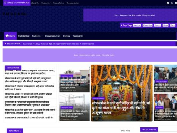 rmddbsnews.blogspot.com
