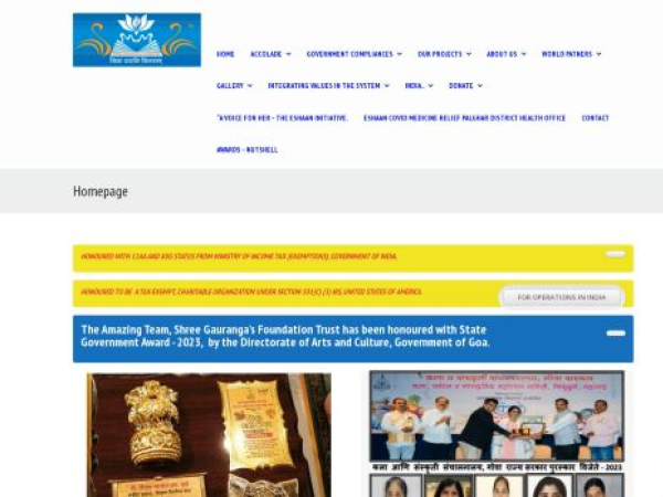 shreegauranga.org