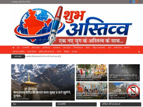 shubhastitv.com