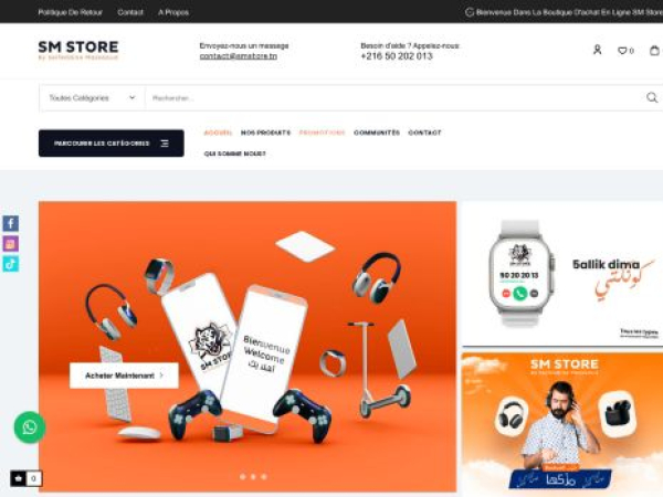 smstore.tn