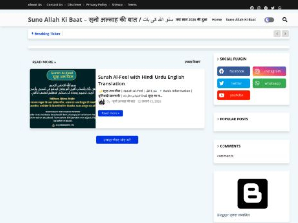sunoallahkibaat786.in