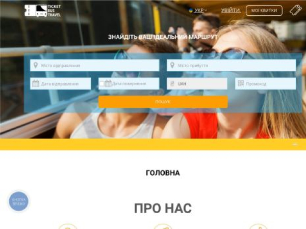 ticket-bus.travel