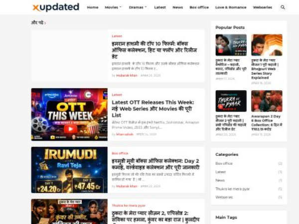 xupdated.blogspot.com